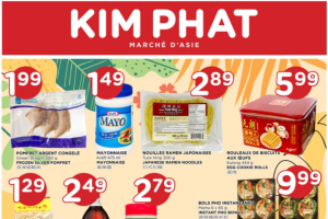 金发超市本周特价