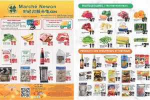 兴旺超市本周特价