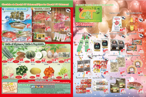 世纪超市本周特价