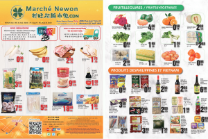 兴旺超市本周特价