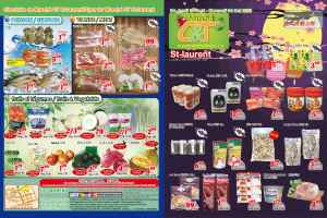 世纪超市本周特价