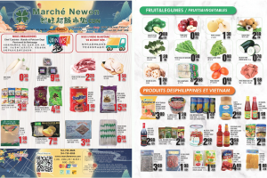 兴旺超市本周特价