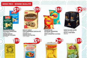 金发超市本周特价