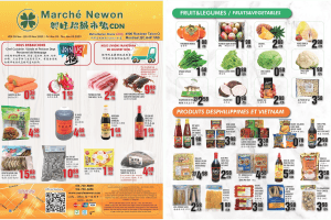 兴旺超市本周特价