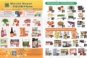 兴旺超市本周特价