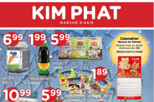 金发超市本周特价