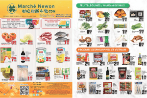 兴旺超市本周特价