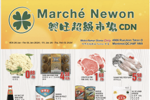 兴旺超市本周特价