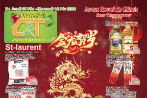 世纪超市本周特价