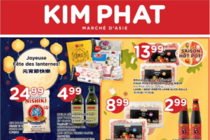 金发超市本周特价