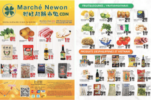 兴旺超市本周特价