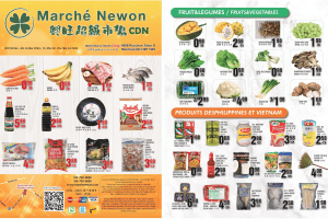 兴旺超市本周特价