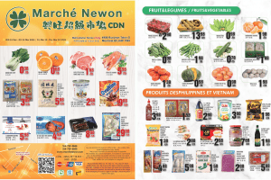 兴旺超市本周特价