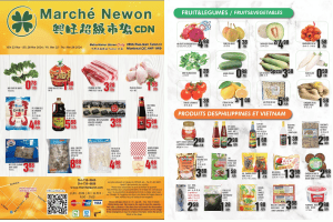 兴旺超市本周特价