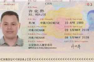 中国军校老师退休移民加拿大被控间谍或遭遣返