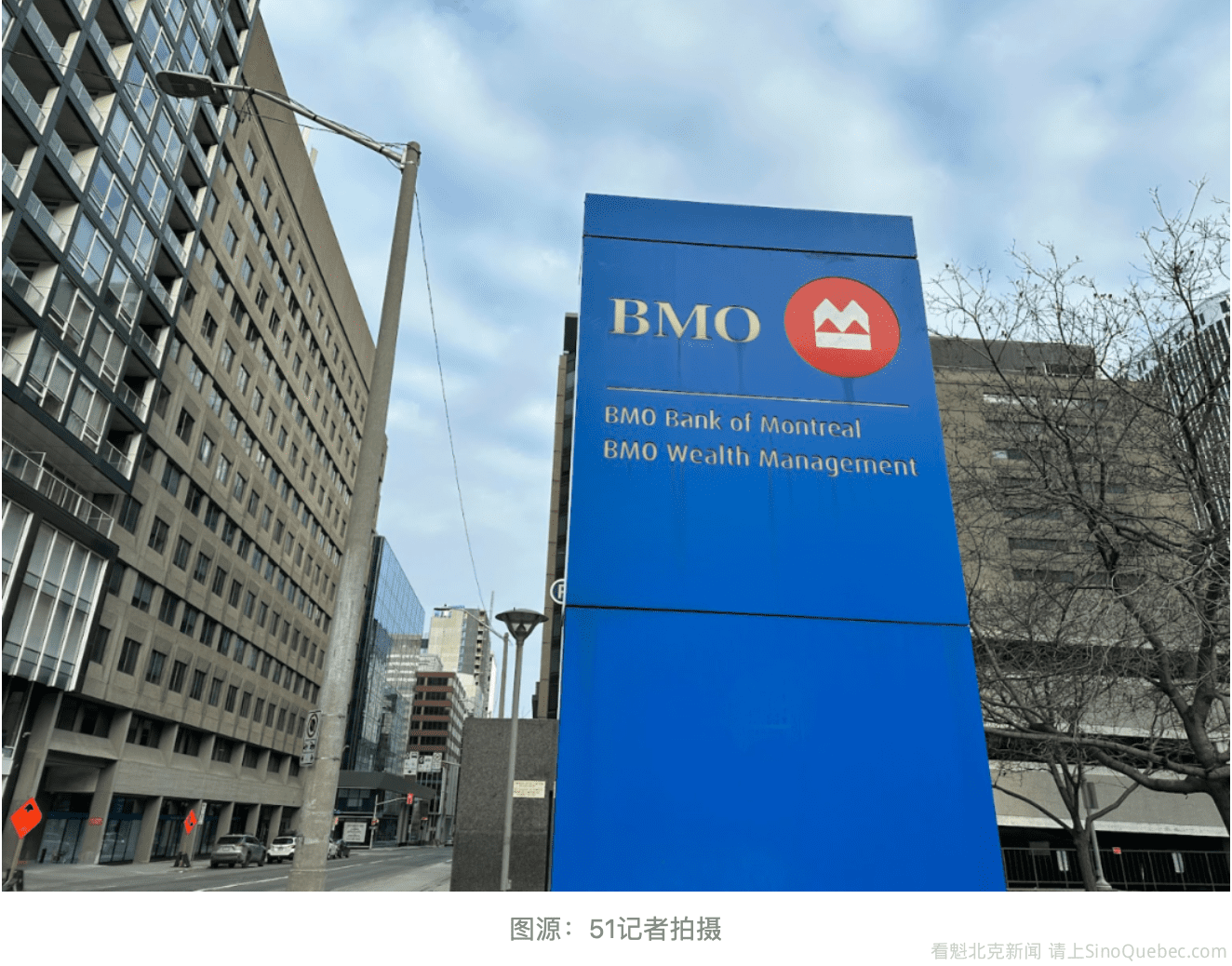 数十人BMO银行存款遭"洗劫"：多名华人中招，有人损失3万 ...