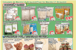 世纪超市本周特价