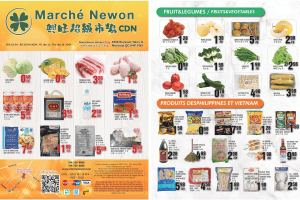 兴旺超市本周特价