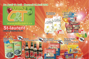 世纪超市本周特价