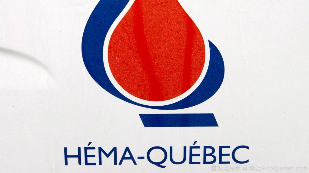 Héma-Québec将成为魁省唯一的人体组织经销商