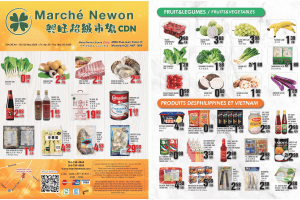 兴旺超市本周特价