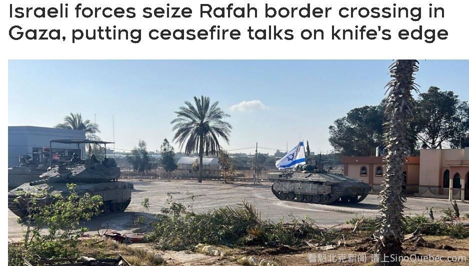 坦克进入拉法！以色列战机猛烈空袭至少26人死亡