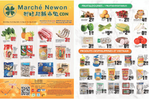 兴旺超市本周特价