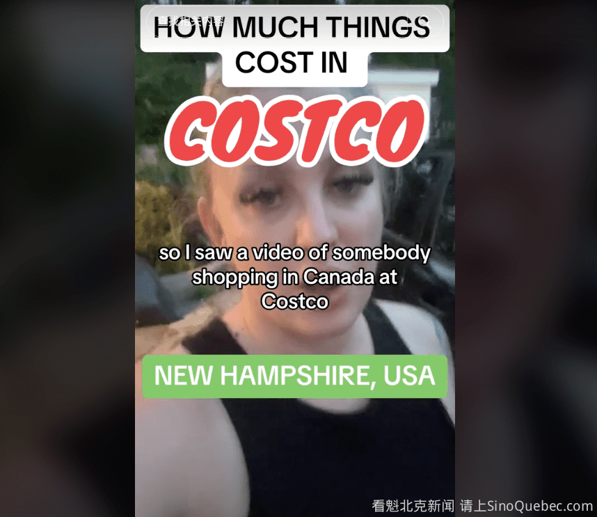 美国主妇晒Costco购物账单：加拿大网友看完破防了！