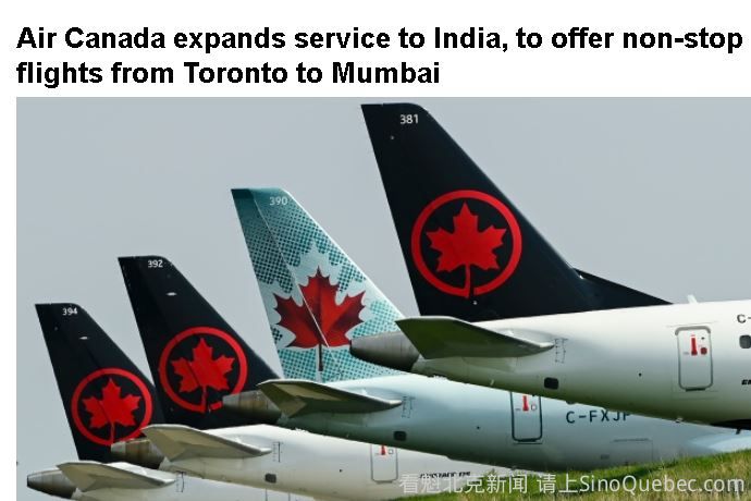 加航宣布增加亚洲直飞 包括蒙特利尔