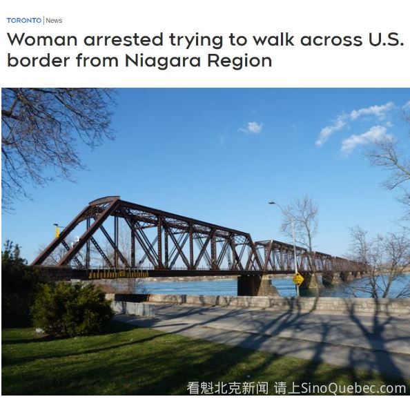 中国女子从加拿大边境步行沿铁路桥进入美国被捕