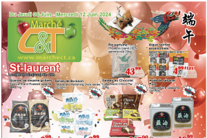 世纪超市本周特价