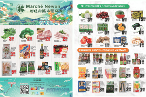 兴旺超市本周特价