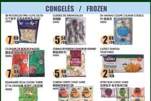 兴旺超市本周特价