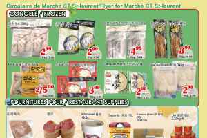 世纪超市本周特价