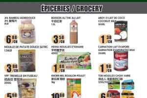 兴旺超市本周特价