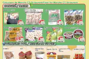 世纪超市本周特价