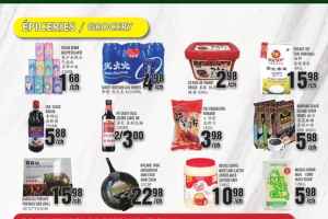 兴旺超市本周特价