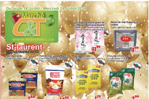 世纪超市本周特价