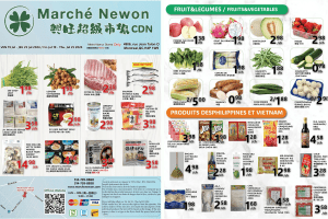 兴旺超市本周特价