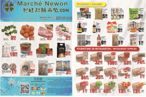 兴旺超市本周特价