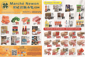 兴旺超市本周特价