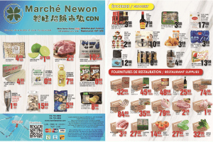 兴旺超市本周特价