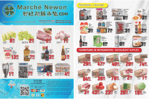 兴旺超市本周特价