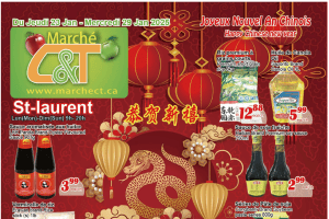 世纪超市本周特价