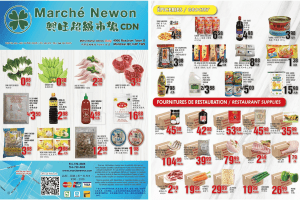 兴旺超市本周特价