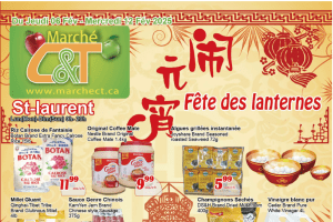 世纪超市本周特价