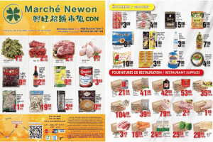 兴旺超市本周特价