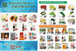 兴旺超市本周特价