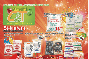 世纪超市本周特价