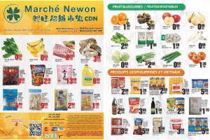 兴旺超市本周特价